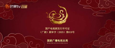 第18集