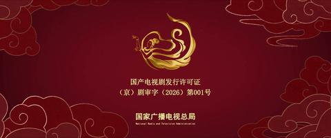 第14集