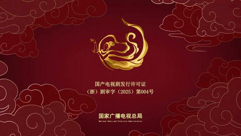 第12集