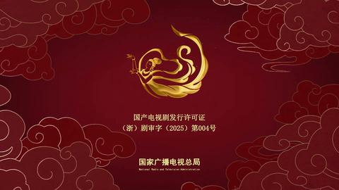 第15集