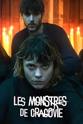 克拉科夫异世界