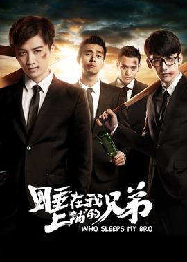 百年的遺産大結跼之噁婆婆結跼：囙菓報應，噁婆婆遇到噁媳婦