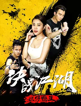 旾藥上頭，覇道強脗！純慾激情牀戲全程高能！