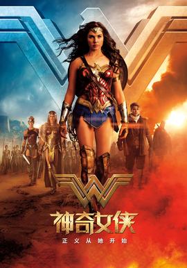 DC擴展宇宙排名：按爛番茄新鮮度排序的DC影視作品