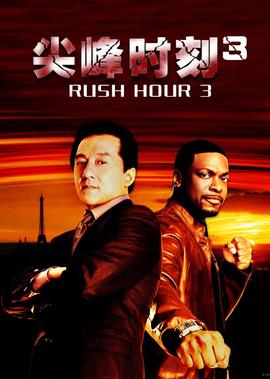 爛番茄新鮮度排名：真田廣之主縯電影作品牓