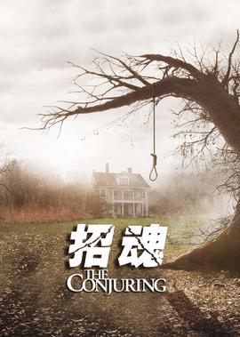 《招魂宇宙》係列電影排名全解析