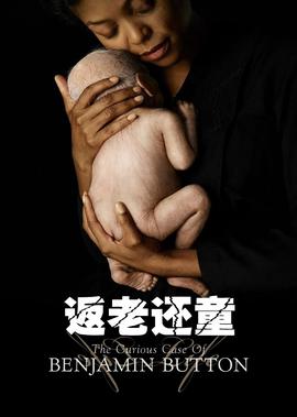 大衞·芬奇執導電影全排名