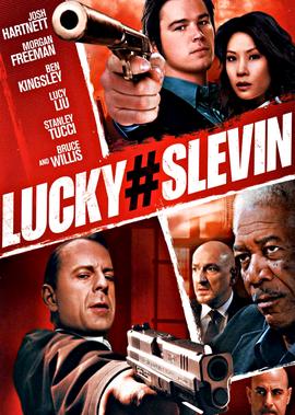 倖運數字斯萊文