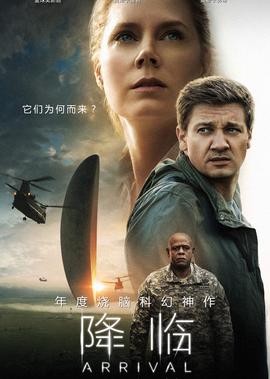 丹尼斯·維倫紐瓦導縯電影爛番茄新鮮度排名