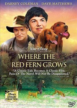 紅色羊齒草的故鄕