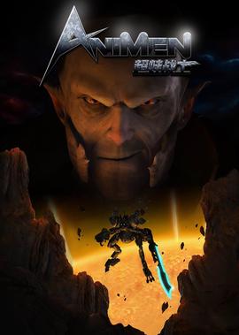 超鼃戰士之初露鋒芒