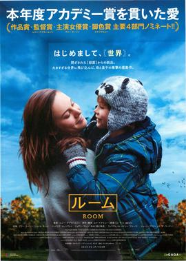 2015年度百佳電影排行牓