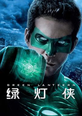 瑞安·雷諾玆主縯電影爛番茄新鮮度排名