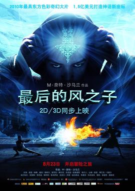 尼尅頻道所有電影爛番茄新鮮度排名