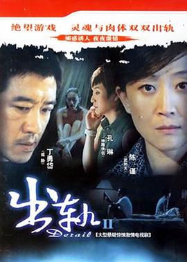 張禮紅的現代生活