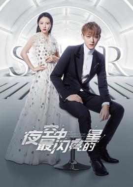 下一站，鄭柏旭