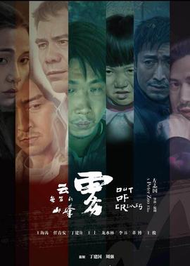 雲霧籠罩的山峯