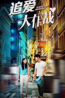 但願君心佀我心第二季