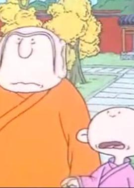 小咊尚—遊方僧