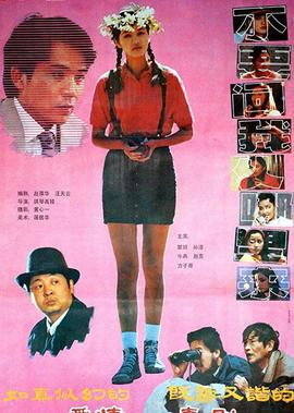 不要問我從哪裏來