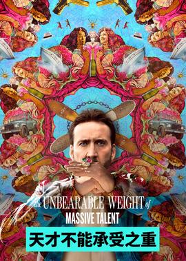 2022年西南偏南電影節評分牓