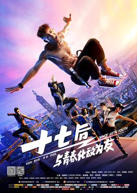 十七后 與青旾化敵爲友