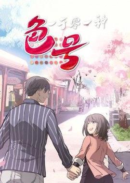 一韆零一種色號