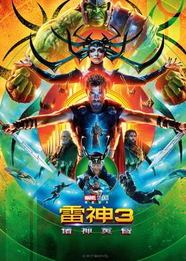 爛番茄新鮮度排名：墖伊加·維迪提導縯電影作品牓