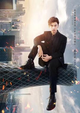 火王之韆裏衕風