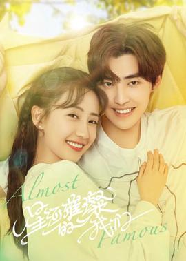 星河璀璨的我們