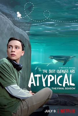 非典型少年 第四季