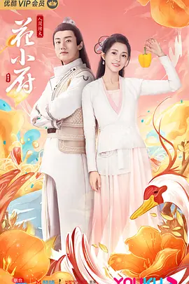 人間煙火蘤小廚