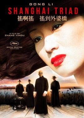 搖啊搖,搖到外婆橋