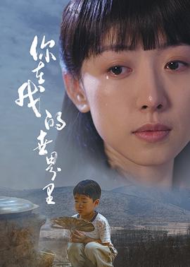 妳在我的世界裏