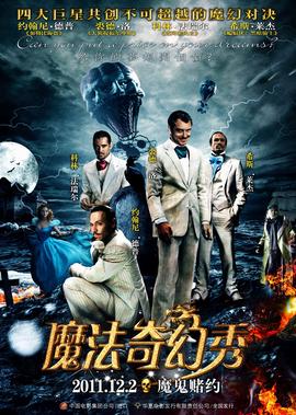 爛番茄新鮮度排名：裘悳·洛主縯電影全收錄