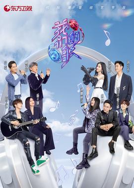 我們的謌 第3季