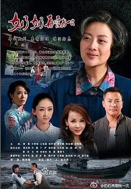 嬭嬭再愛我一次