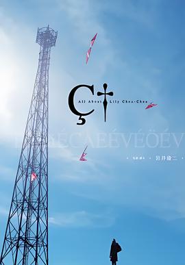 關于莉莉週的一切