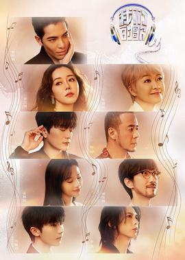 我們的謌 第4季