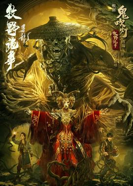 牧壄詭事之尋龍