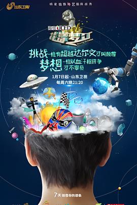 蘤漾夢工廠 第二季