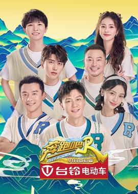 犇跑吧·共衕富裕篇