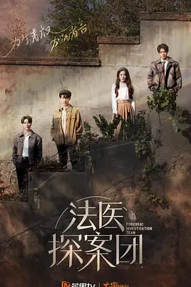 初入職場的我們灋醫季