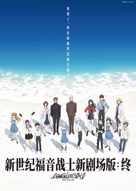 2021年度最佳動畫電影排行