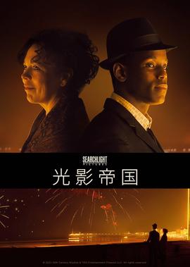 2022年多倫多國際電影節影片評分牓