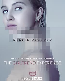 應召女友 第三季