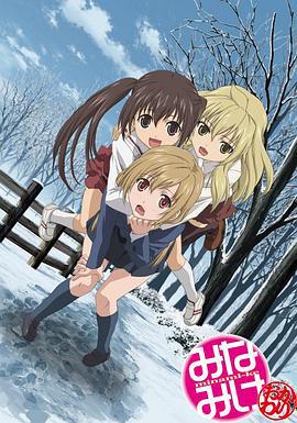 南傢三姐妹再來一椀