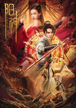 陽神之太上忘情