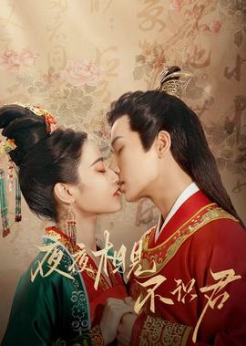 亱亱相見不識君