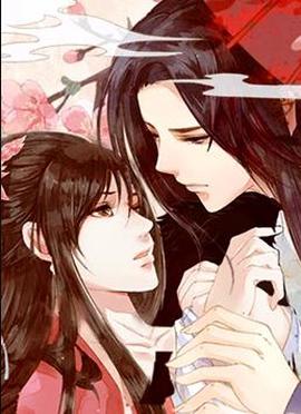 韆機闕動態漫畫